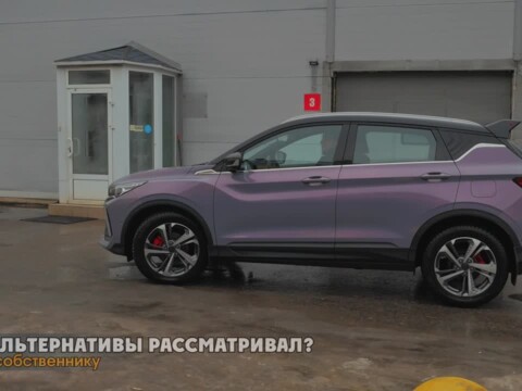 Видео