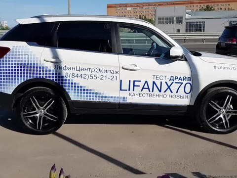 Видео